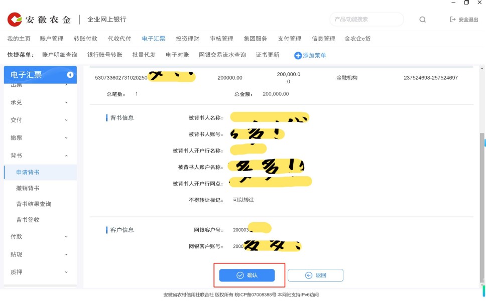 ����ũ����ҵ���гжһ�Ʊ����ת������