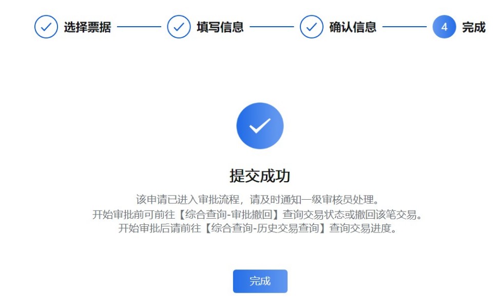 �Ϻ����е��ӳжһ�Ʊ����ת����ϸ����