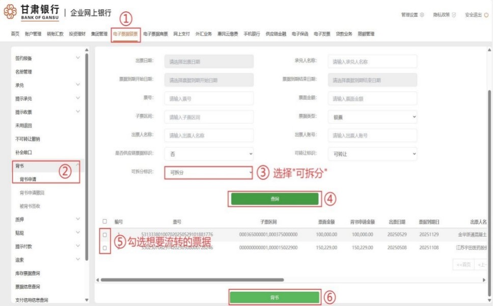 �������е��ӳжһ�Ʊ����ת����ϸ����