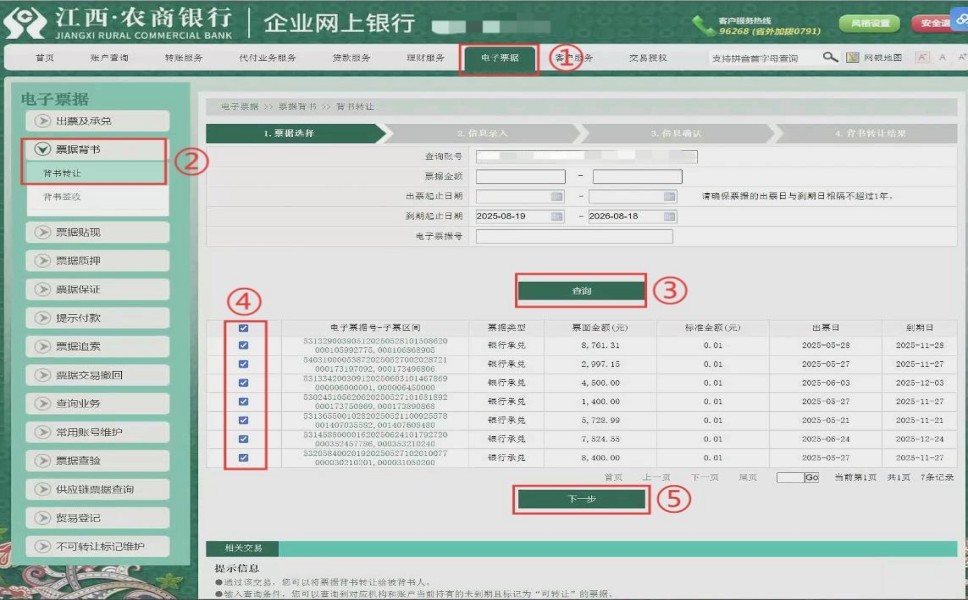 ����ũ�����е��ӳжһ�Ʊ����ת����ϸ����