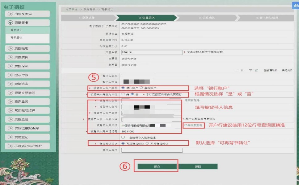 ����ũ�����е��ӳжһ�Ʊ����ת����ϸ����