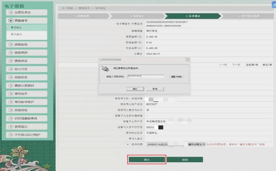 ����ũ�����е��ӳжһ�Ʊ����ת����ϸ����