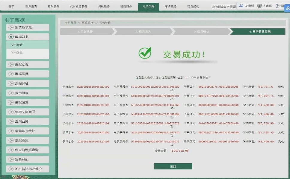 ����ũ�����е��ӳжһ�Ʊ����ת����ϸ����