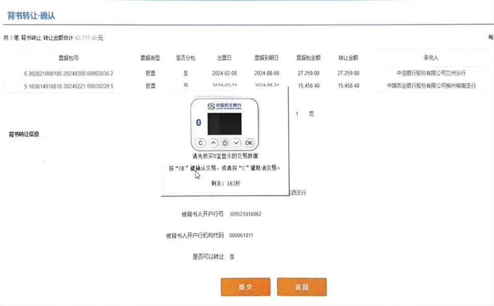 �������е��ӳжһ�Ʊ����ת����ϸ����