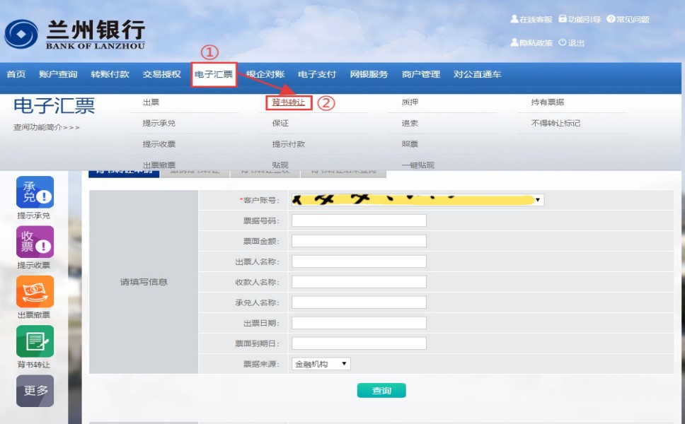 �������е��ӳжһ�Ʊ����ת������