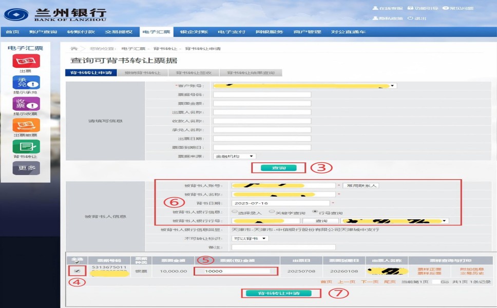 �������е��ӳжһ�Ʊ����ת������