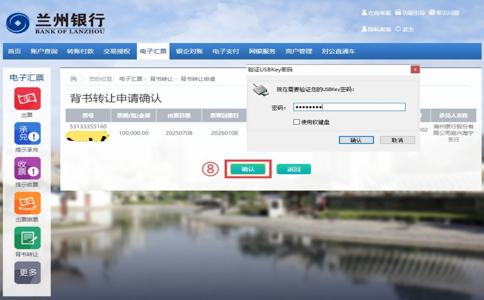 �������е��ӳжһ�Ʊ����ת������