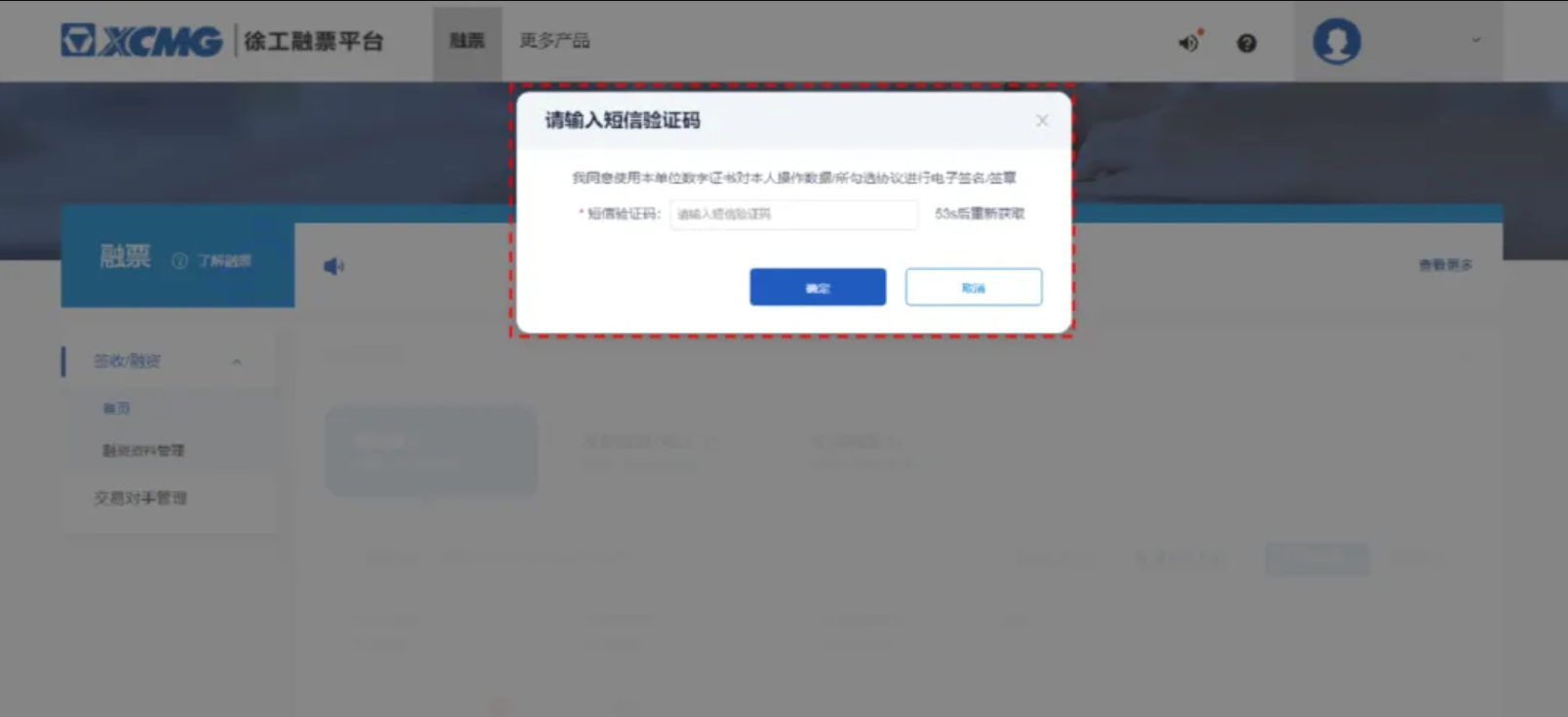 �칤��Ʊ����ת����ϸ���̲���