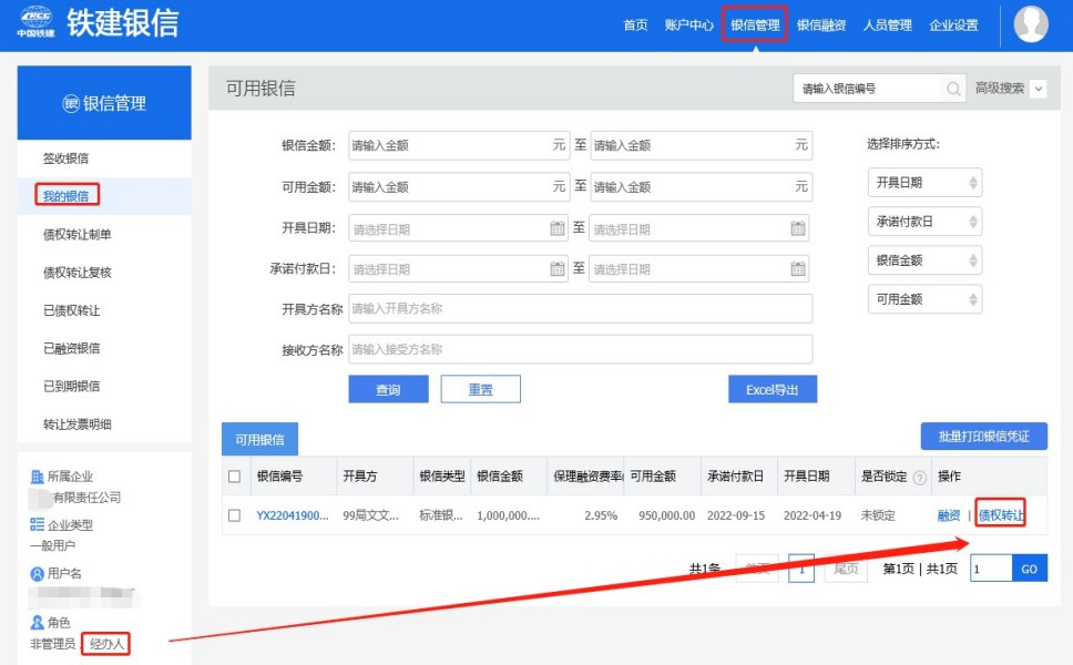 �������ű�����ת����ϸ����