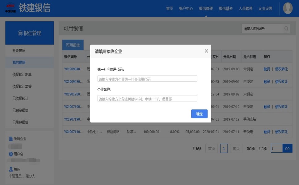 �������ű�����ת����ϸ����