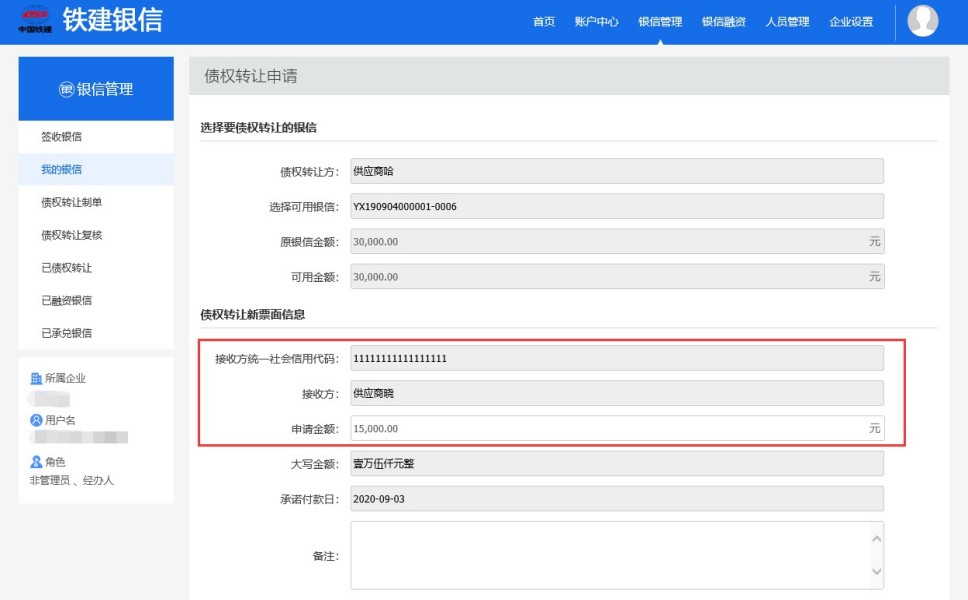 �������ű�����ת����ϸ����