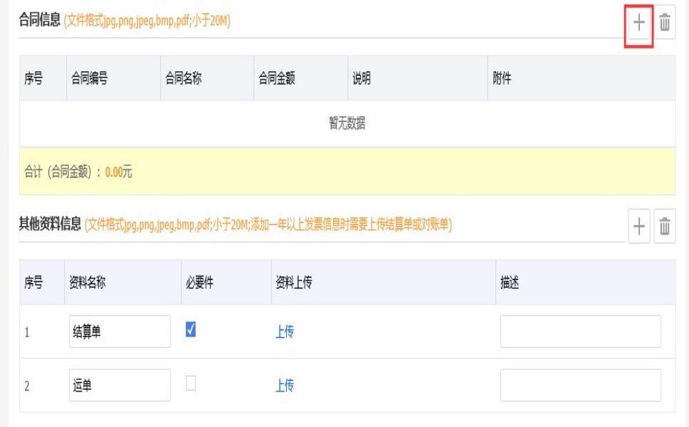 �������ű�����ת����ϸ����