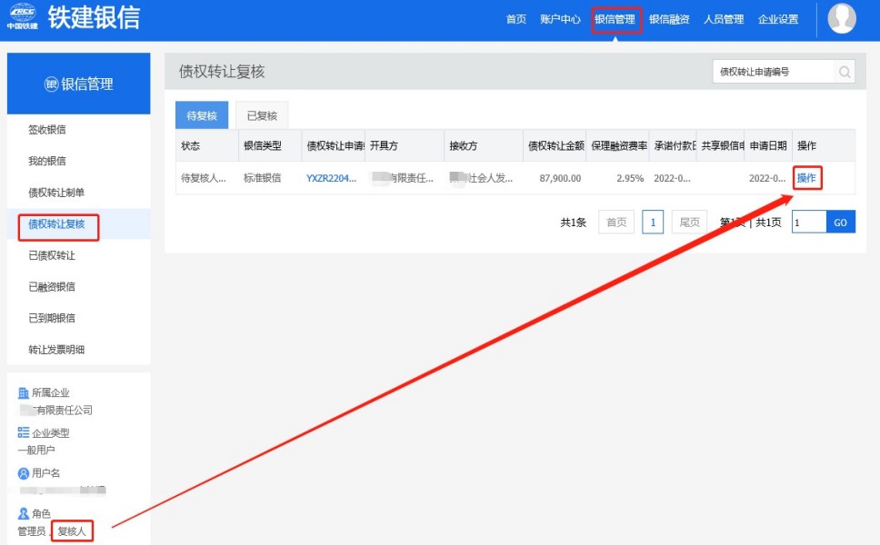 �������ű�����ת����ϸ����