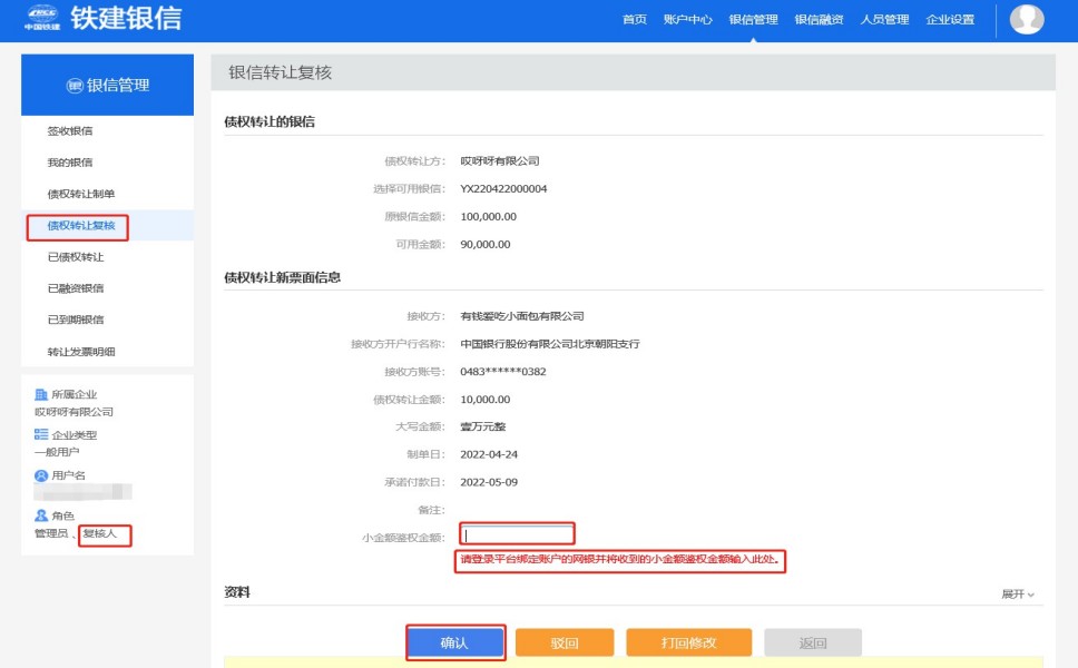 �������ű�����ת����ϸ����