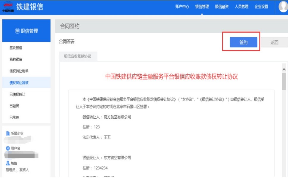 �������ű�����ת����ϸ����