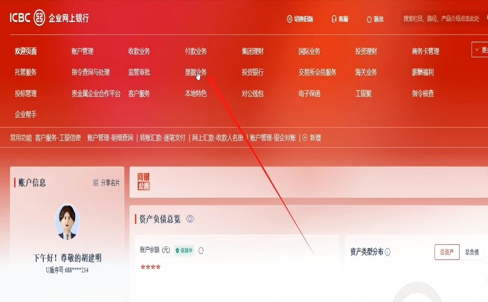 �������е��ӳжһ�Ʊ����ת���������