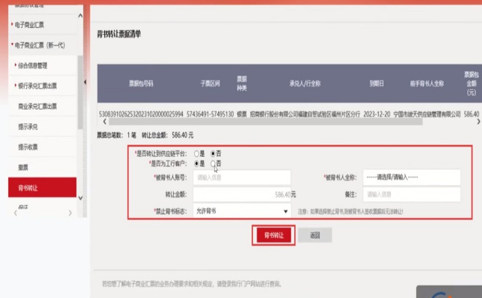 �������е��ӳжһ�Ʊ����ת���������