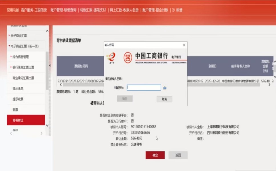 �������е��ӳжһ�Ʊ����ת���������