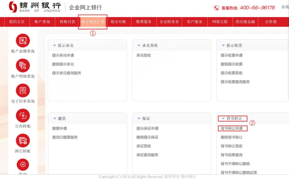 �������е��ӳжһ�Ʊ����ת�����̲���