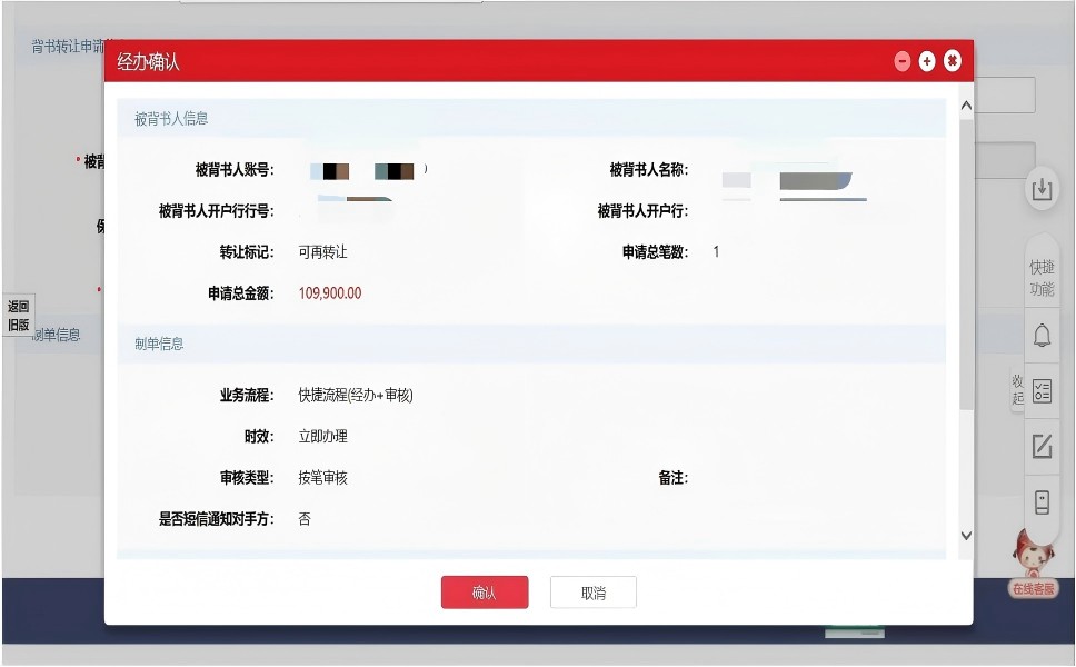 �������е��ӳжһ�Ʊ����ת�����̲���