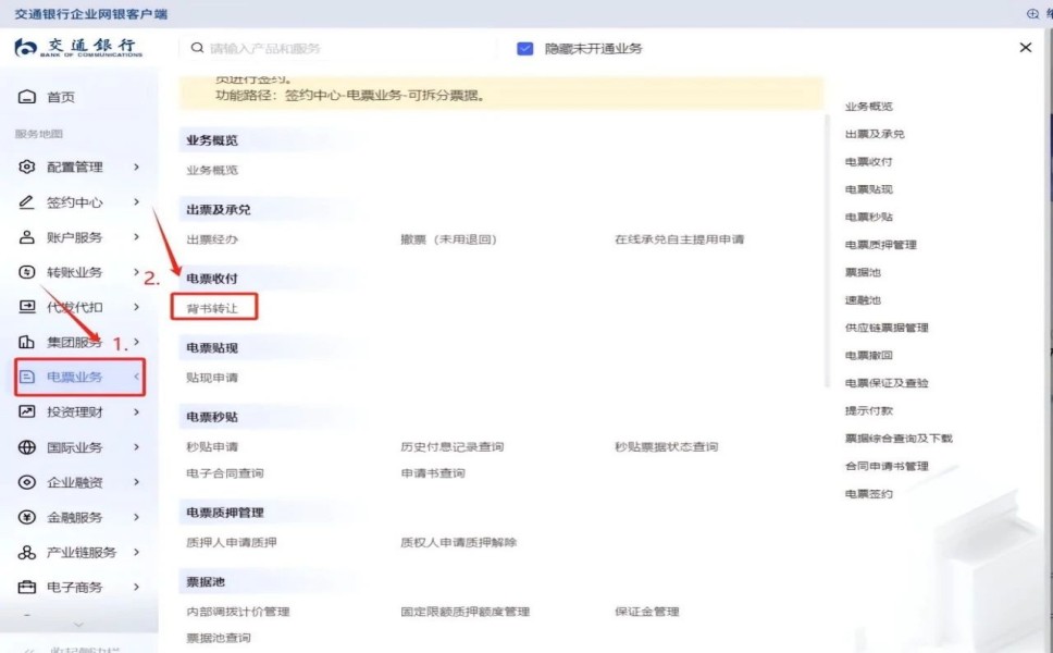 ��ͨ���е��ӳжһ�Ʊ����ת�ò�������