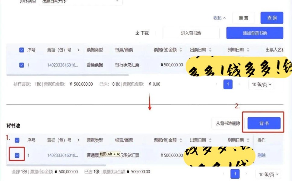 ��ͨ���е��ӳжһ�Ʊ����ת�ò�������