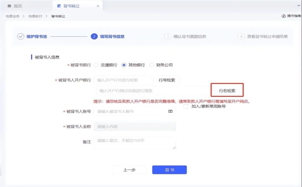 ��ͨ���е��ӳжһ�Ʊ����ת�ò�������