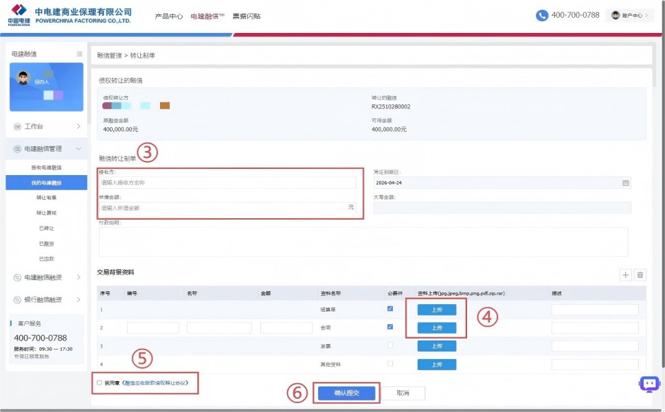 �罨���ű�עת����ת���̲���