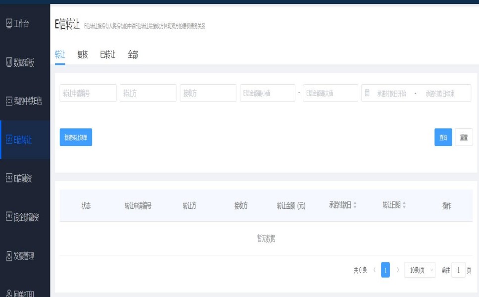 ����E�ű�����תת�����̲���