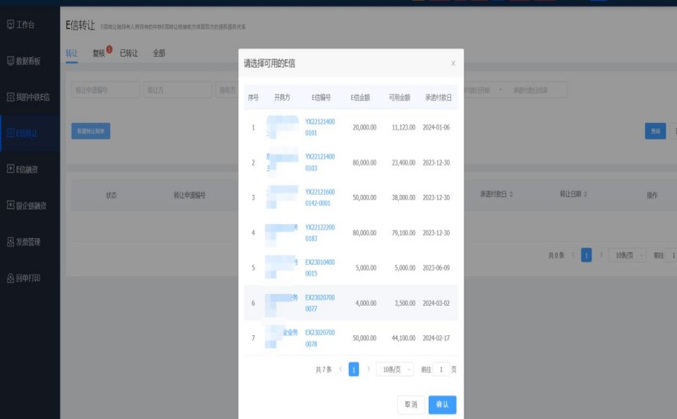 ����E�ű�����תת�����̲���