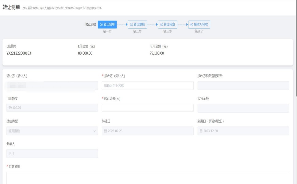 ����E�ű�����תת�����̲���