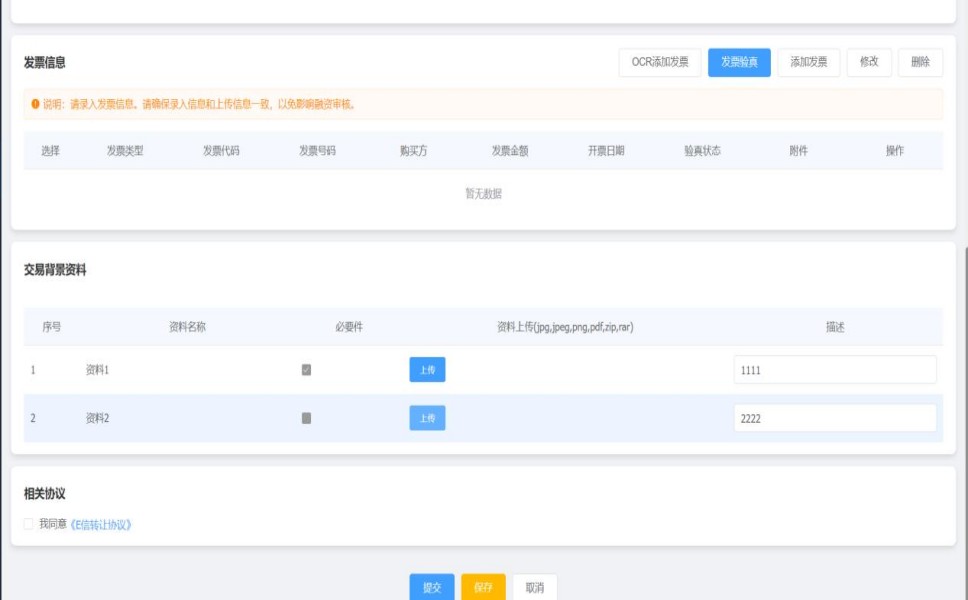 ����E�ű�����תת�����̲���