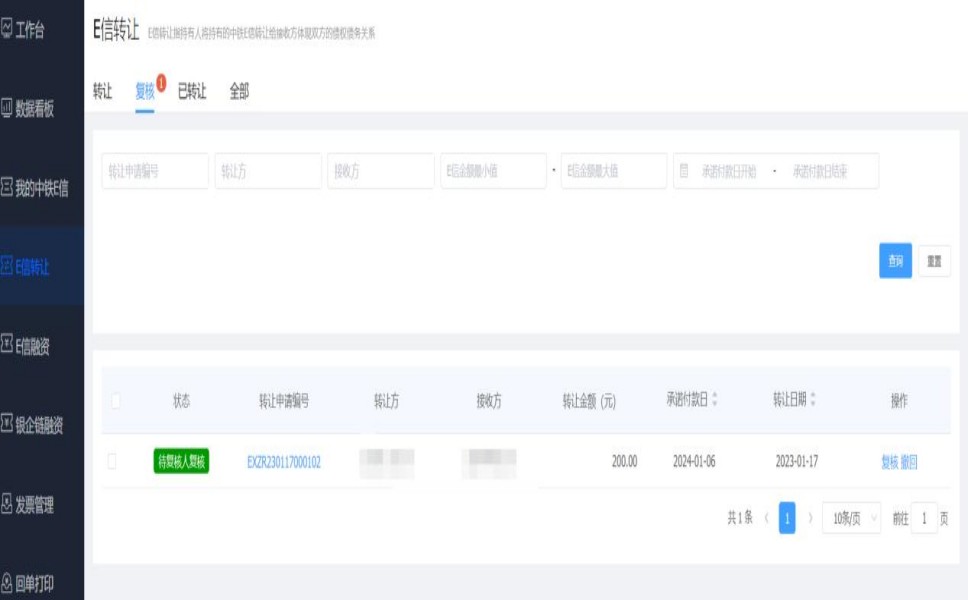 ����E�ű�����תת�����̲���