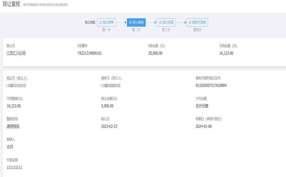 ����E�ű�����תת�����̲���