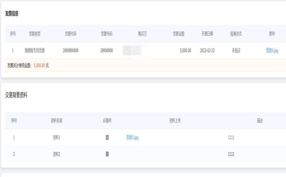 ����E�ű�����תת�����̲���