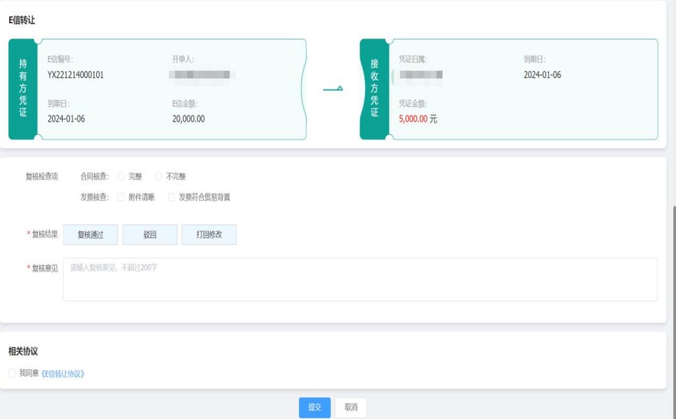 ����E�ű�����תת�����̲���