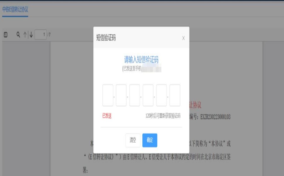 ����E�ű�����תת�����̲���