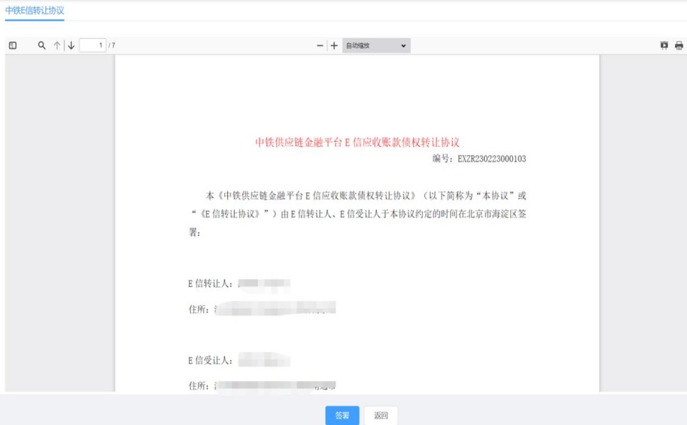 ����E�ű�����תת�����̲���