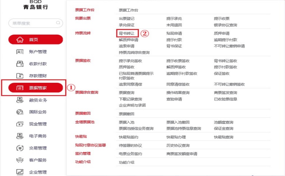 �ൺ���е��ӳжһ�Ʊ����ת�����̲���