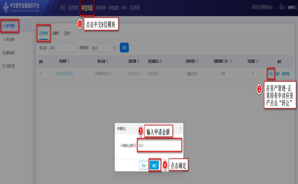 �н�E�ű���ת�����̲���