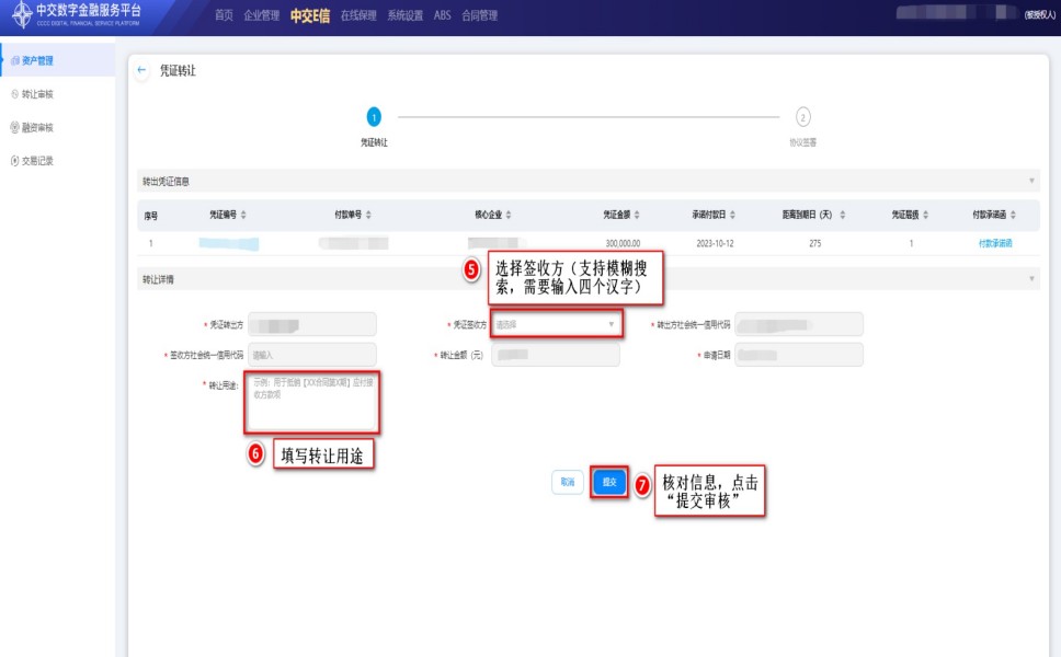 �н�E�ű���ת�����̲���