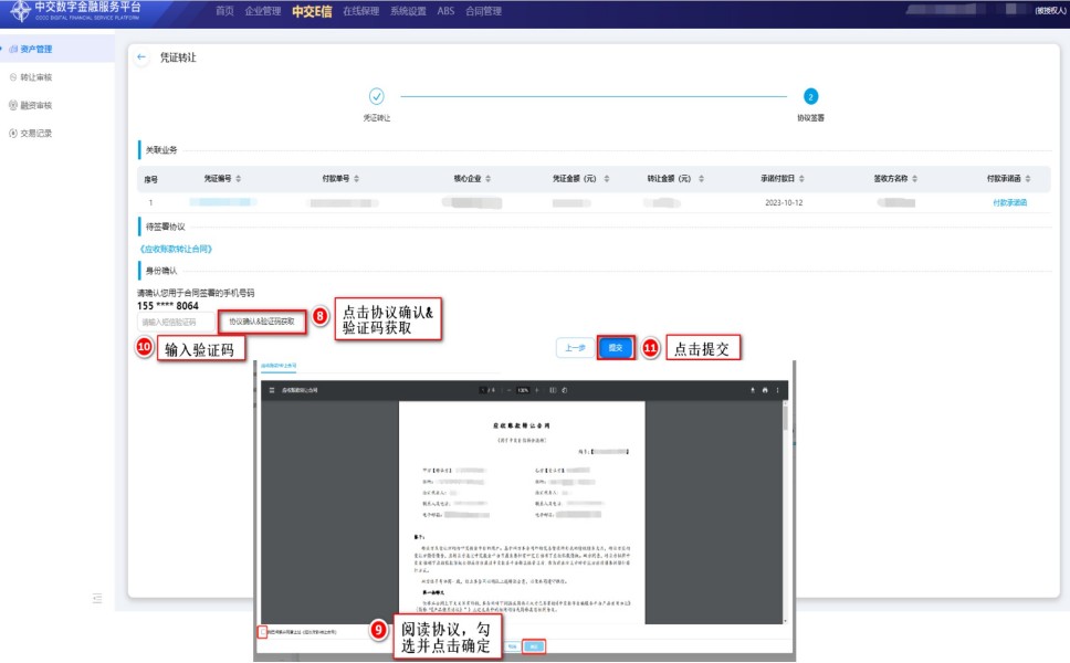 �н�E�ű���ת�����̲���