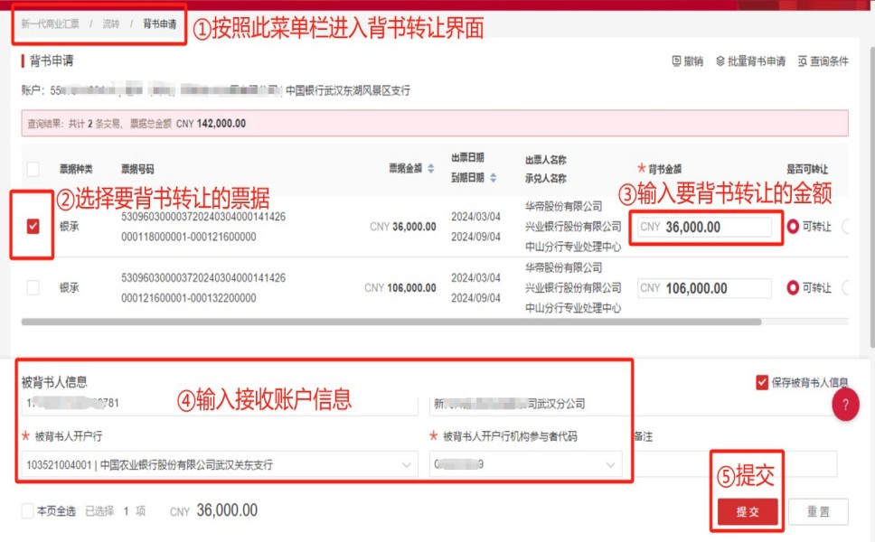 �й����е��ӳжһ�Ʊ����ת�����̲���