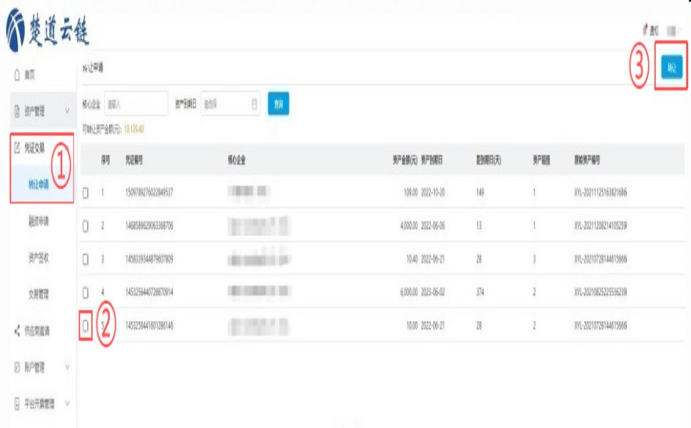 ����E�ű���ת����ת���̲���