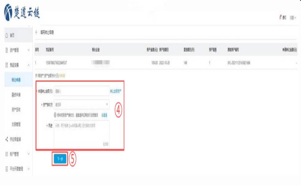 ����E�ű���ת����ת���̲���