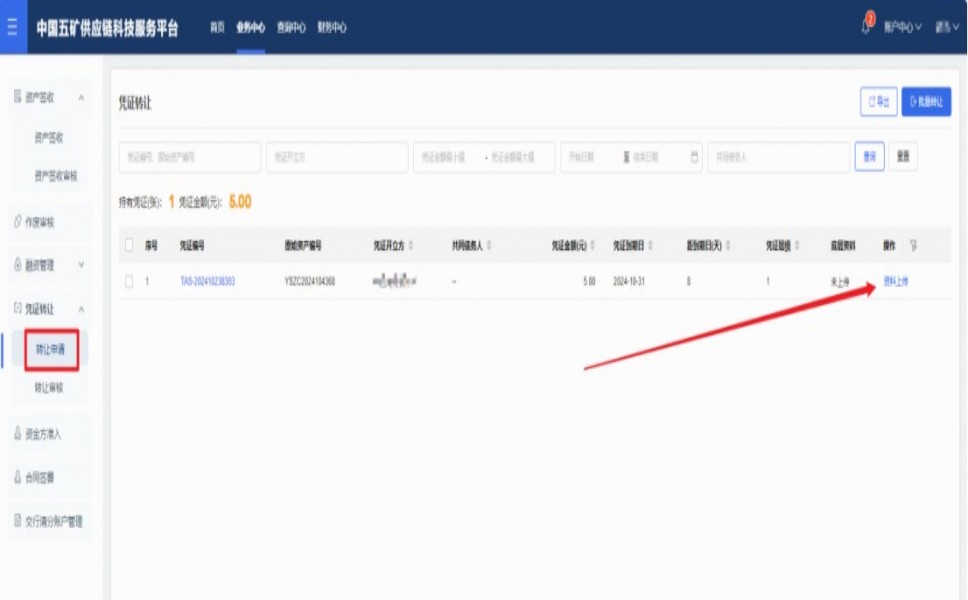 ����׸�������תת�����̲���