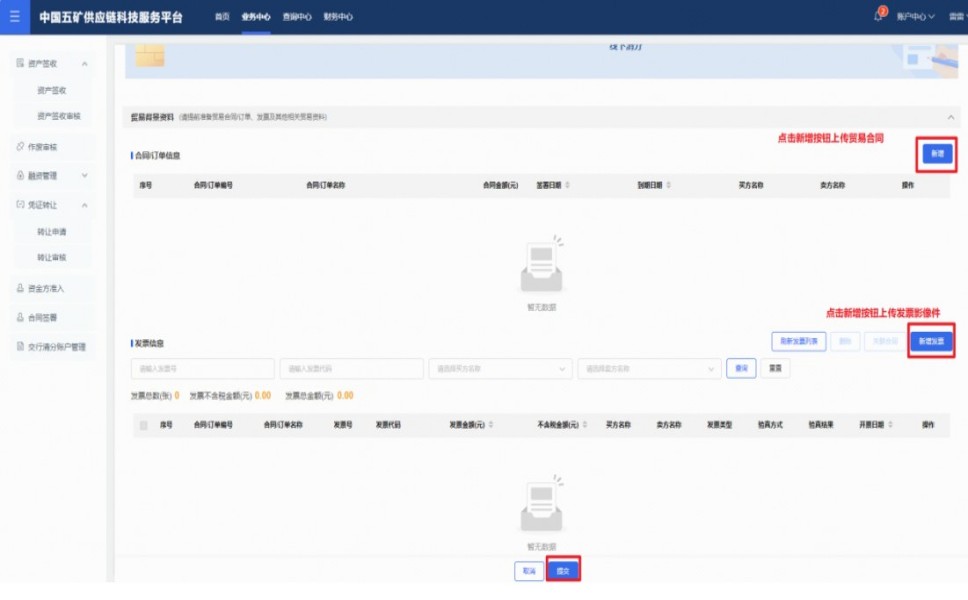 ����׸�������תת�����̲���