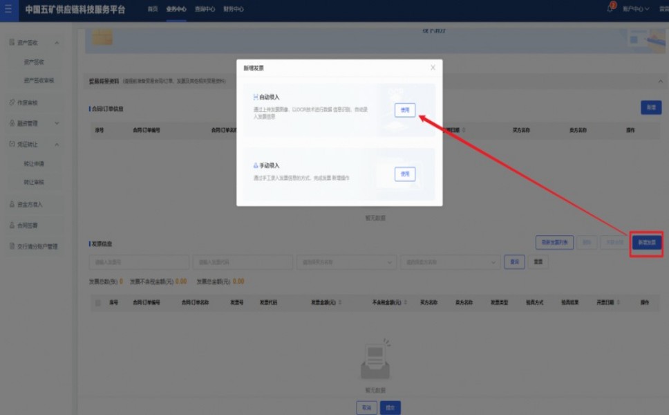 ����׸�������תת�����̲���