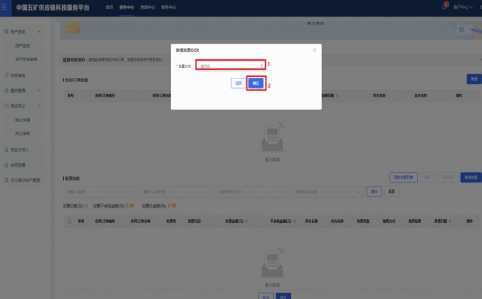 ����׸�������תת�����̲���