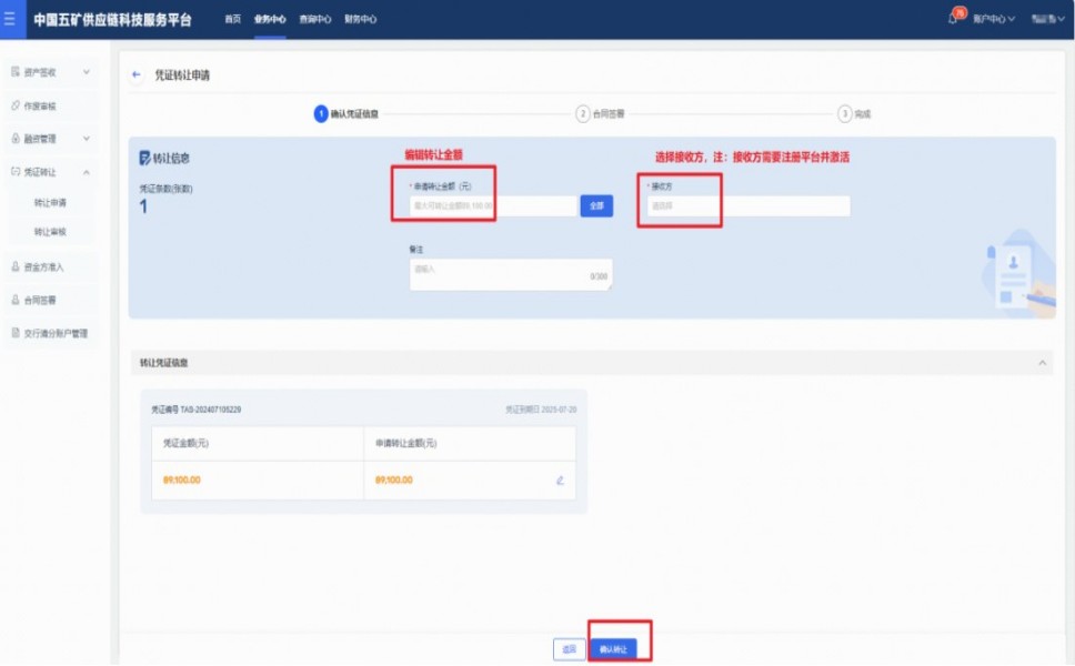 ����׸�������תת�����̲���